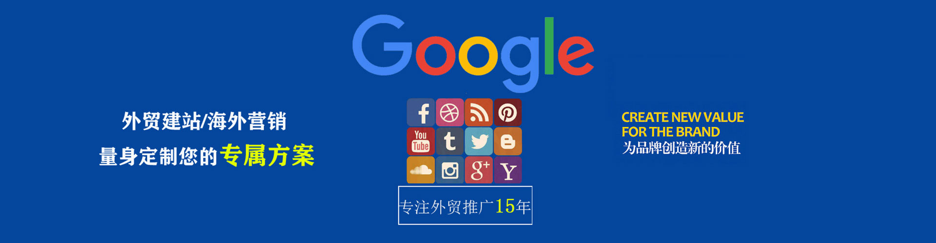 召陵百度信息流