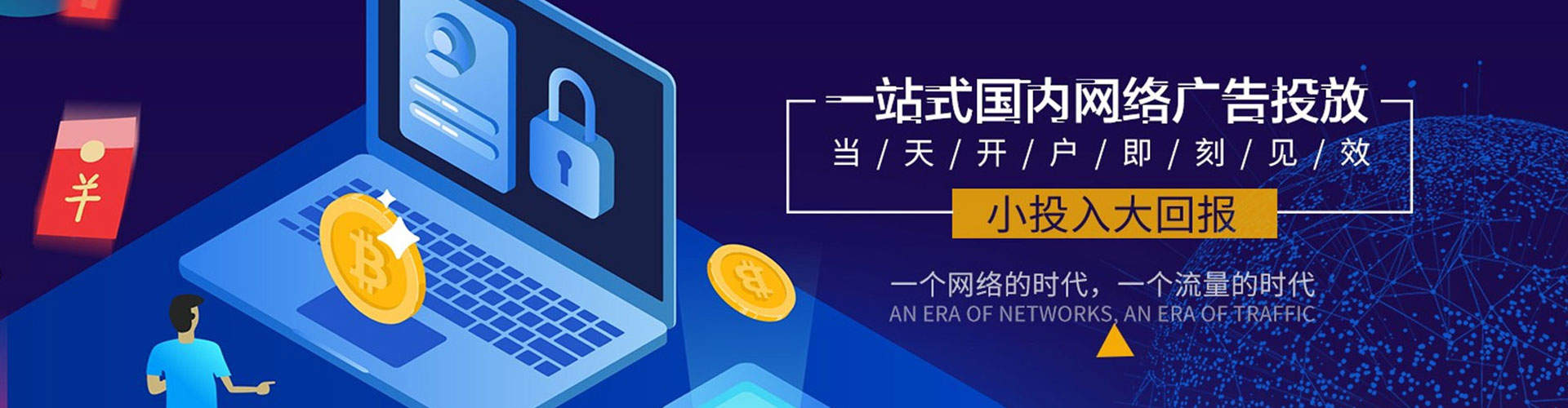召陵百度竞价运营