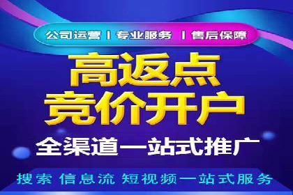 实战案例：SEM代运营如何实现精准营销